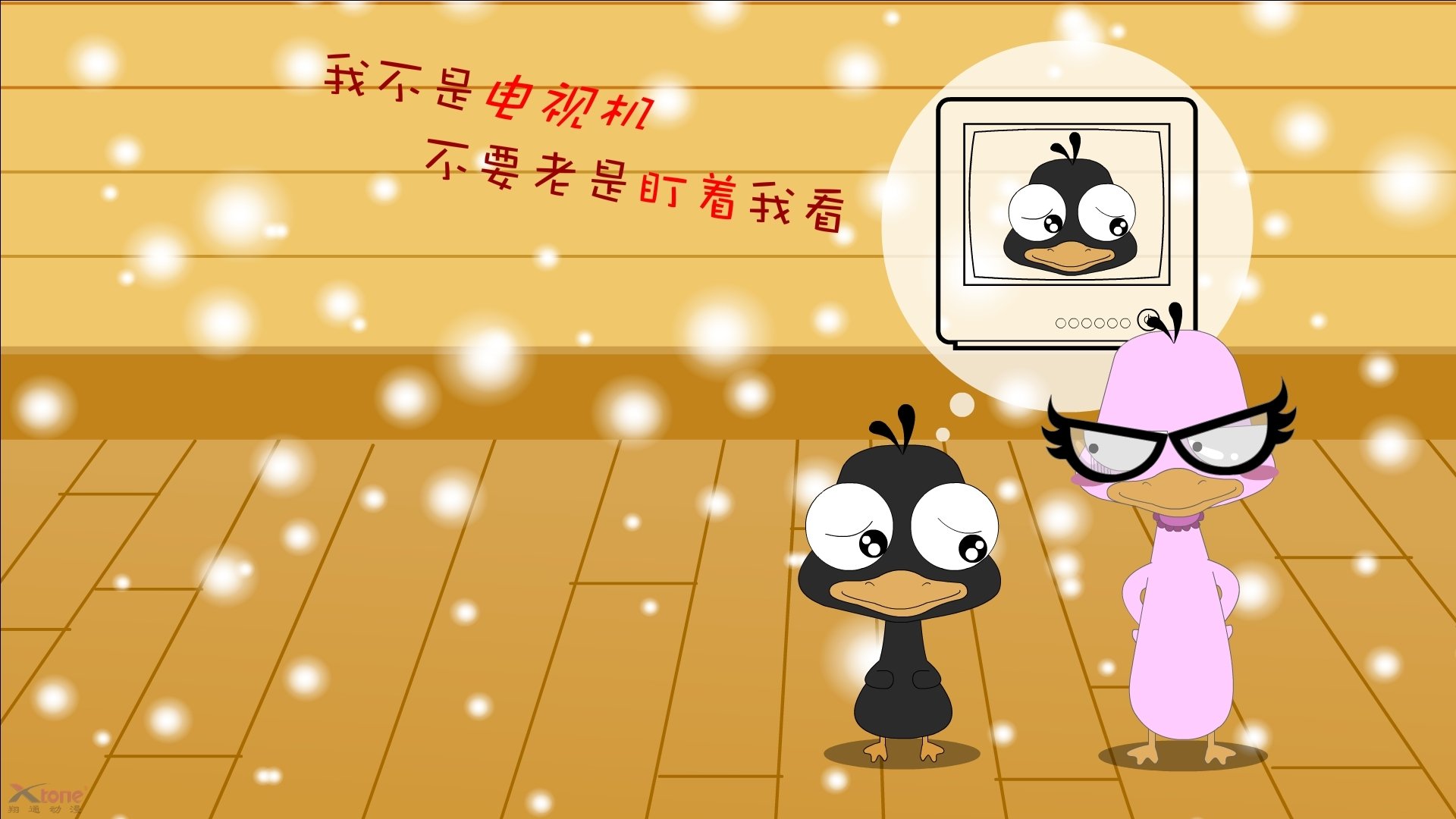 从安第斯山脉到老特拉福德，一场跨越万里的关键先生接力