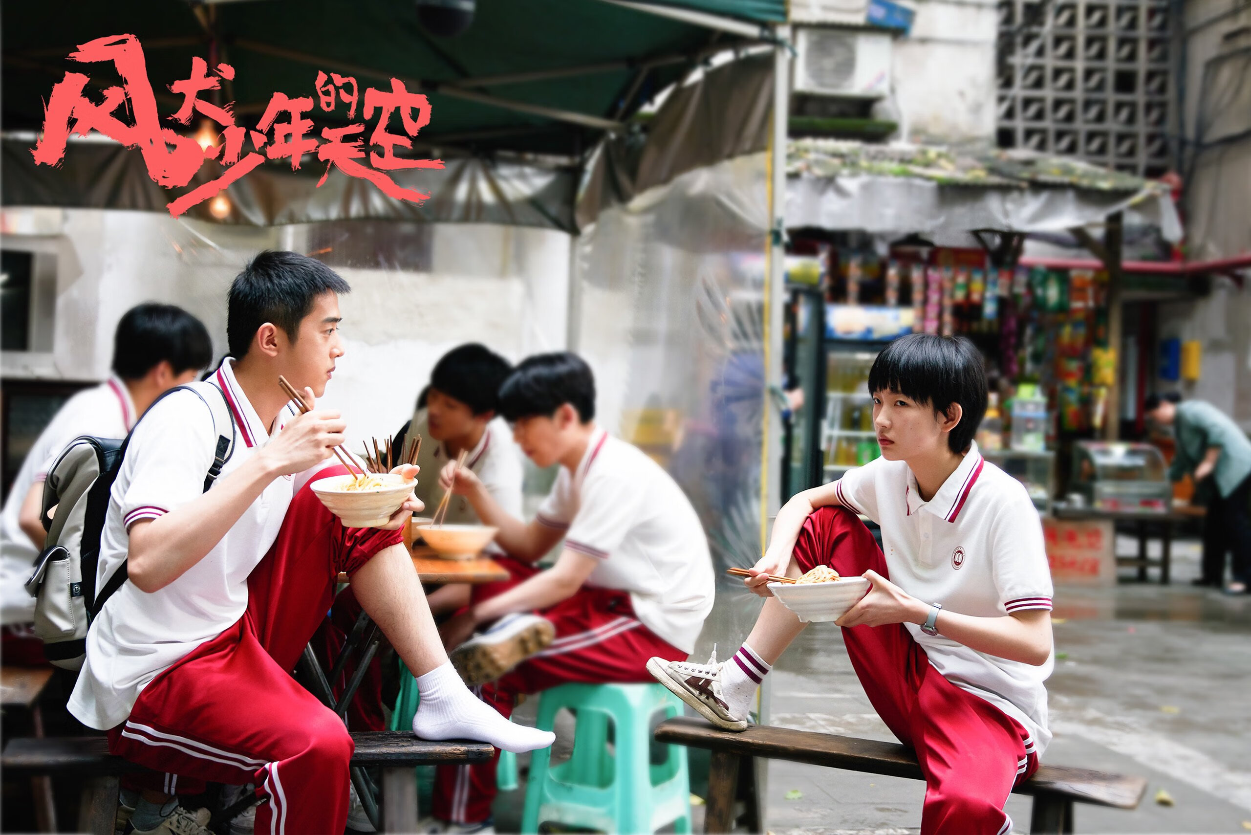 神话终结者，威尔士终场绝杀希腊，恩佐一锤定音改写历史