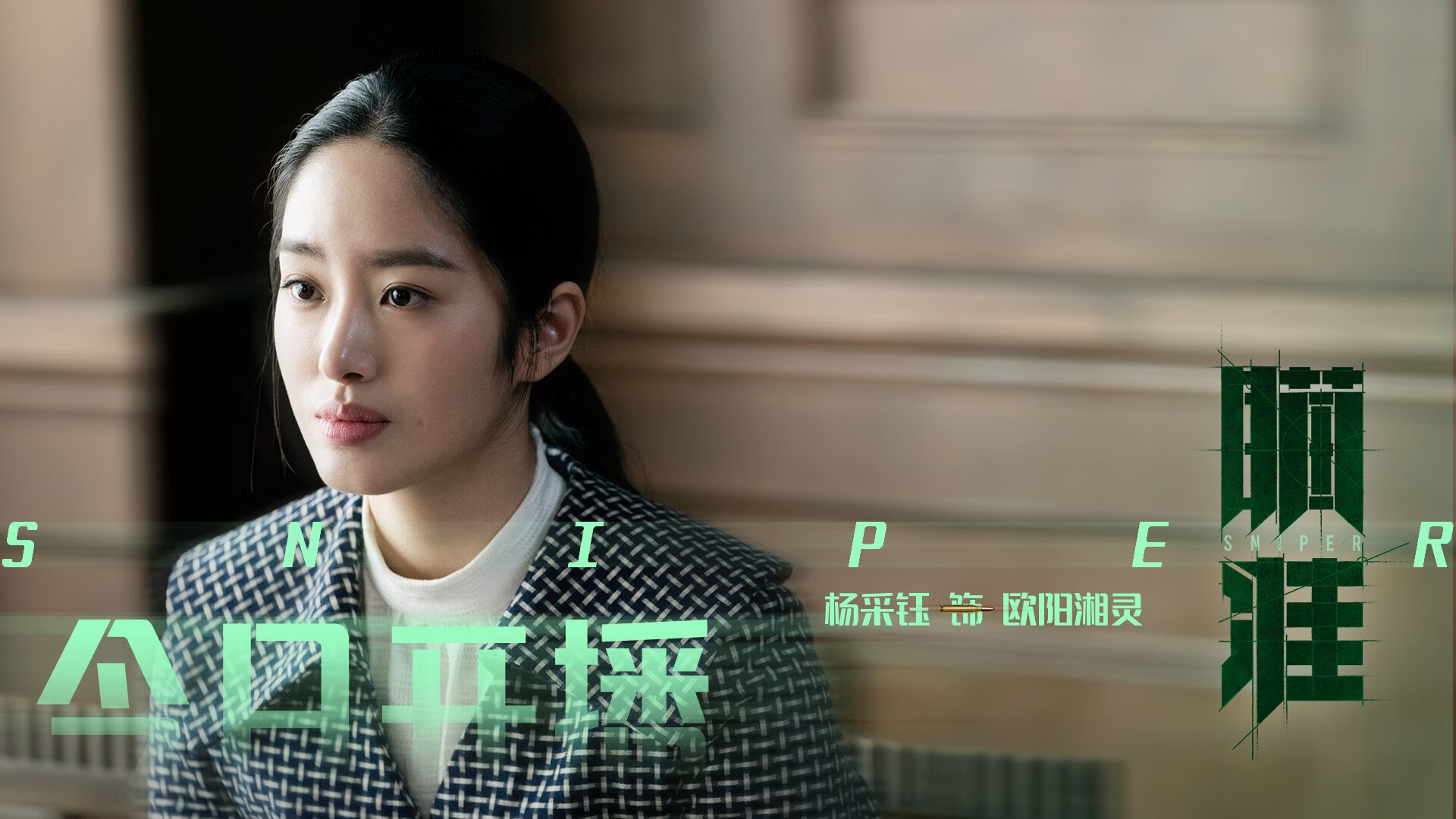 虚拟现实巅峰战，拉文数据风暴席卷上海，数字独行侠饮恨代码深渊