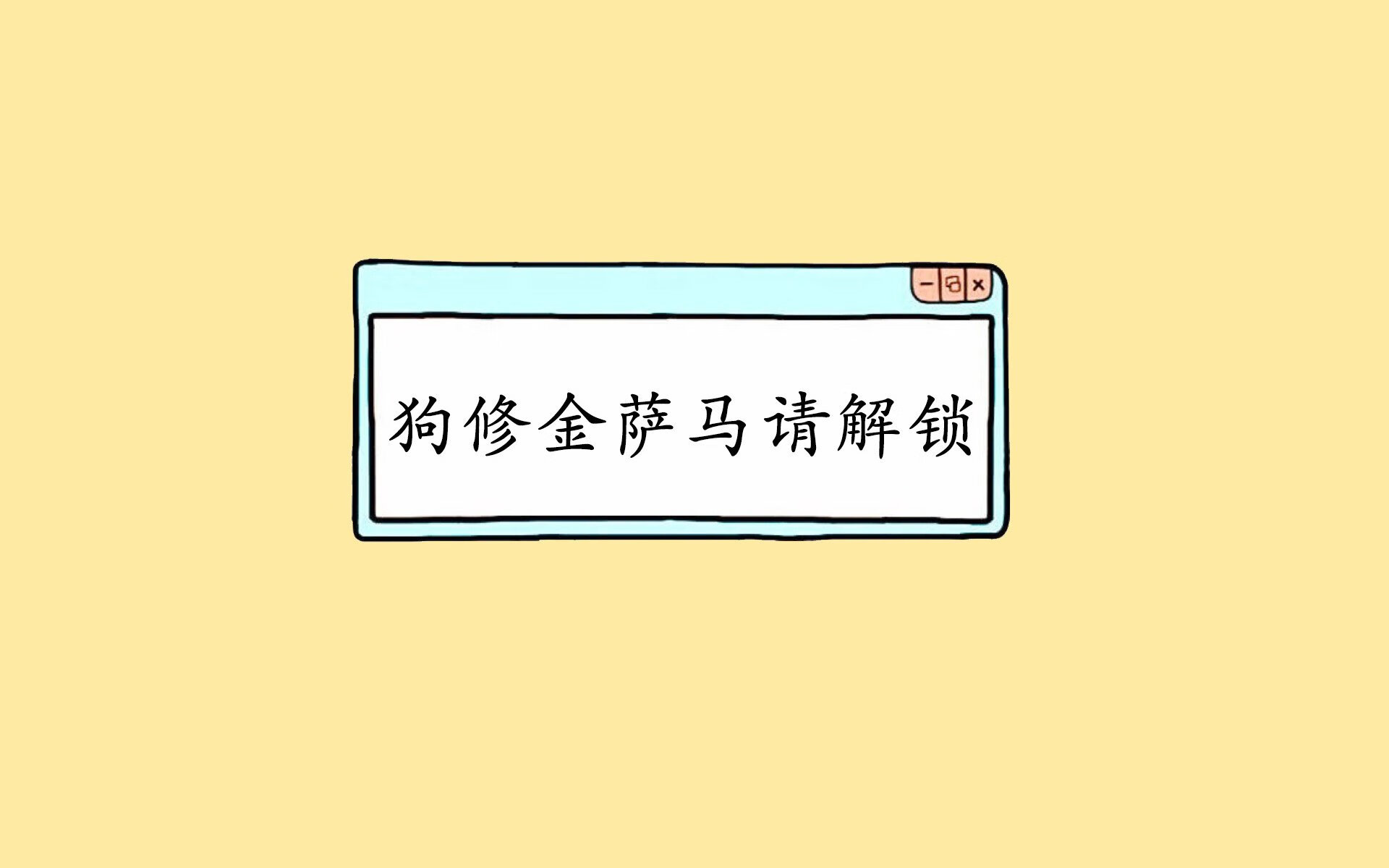 阿劳霍末节暴走！玻利维亚惊天逆转带走澳大利亚